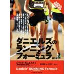  Daniel z. бег * Formula no. 3 версия все модифицировано .* больше . новейший версия / Jack * Daniel z( автор ),