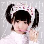 ���E�S��/MITSU TO BATSU(TypeC)/�Ŗ��҂����