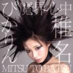 .. сердце средний /MITSU TO BATSU(TypeE)/. название . Karin 