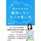 .... человек . абсолютный не делать моно. .. person / Watanabe ..( автор )