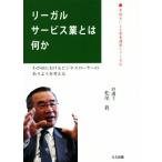  Reagal сервис индустрия - какой-либо .. страна что касается бизнес low ya-. есть для . мысль . юрист по причине образование курс серии 