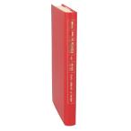  курс Япония мысль (4) час /. хорошо .( сборник человек ), хвост глициния правильный Британия ( сборник человек ), осень гора .( сборник человек )