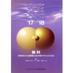  лекарство (*17/*18) зуб . болезнь название из лекарство . место person пример . сразу понимать книга@/ утро волна . один .( сборник человек ),...(