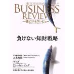  один . бизнес Revue (63 шт 4 номер ) отрицательный . нет . состояние стратегия / один . университет ino беж .n изучение центральный ( сборник человек )