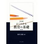  хорошо понимать образование. основа новый сборник no. 2 версия / горячая вода река следующий .