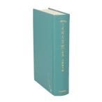  Англия история новый версия мир каждый страна история 1/ Oono подлинный смычок ( сборник человек )