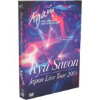 Ryu Siwon 2015 Japan Live Tour Again LIVE DVD/ryu*siwon