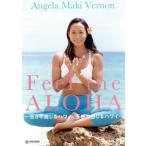 Feel the ALOHA~ йога . ощущение . Гаваи,. чувство . ощущение . Гаваи ~/ Anne jela*..* балка non 