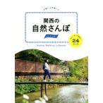  Kansai. природа san . спортивные туфли . есть .24 course POCAPOCA/JTBpa желтохвост sing
