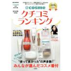 @cosmekchikomi классификация (2016 год сохранение версия ) e-MOOK/ "Остров сокровищ" фирма 