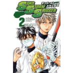 SAND STORM SLUGGER(2) Shonen Champion C/ высота ...( автор )