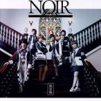 NOIR~nowa-ru~( обычный запись )/ способ мужчина .