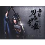  Mai шт. [ Touken Ranbu ].....книга@ талант храм (Blu-ray Disc)/ Suzuki ..,...., Sasaki . Британия,manzo( музыка 