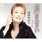 o line ..../ внутри рисовое поле ...