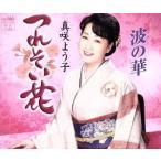 tsu... цветок / подлинный . для .