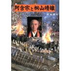 ..... гора . самец / стрела остров блестящий Хара ( автор )