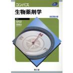  compass живое существо медицинский . модифицировано . no. 2 версия / скала замок правильный .( сборник человек ),. глициния . Хара ( сборник человек )