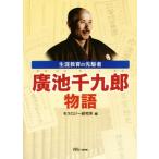  сырой . образование. .. человек .. тысяч 9 . история /molaroji- изучение место ( автор )