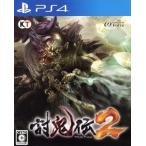 PS4／討鬼伝2