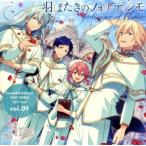 あんさんぶるスターズ！ ユニットソングCD 第2弾 vol.09 fine/fine