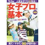  женщина профессиональный основы a и ..10 удар ...!/wagru редактирование часть ( сборник человек )