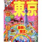 ma... Tokyo (*17).... журнал /. документ фирма 