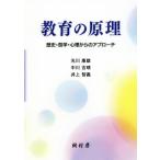  образование. .. история * философия * менталитет c approach / свет река . самец ( автор ), средний река ..( автор ), Inoue ..