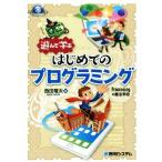 ..... впервые .. программирование Processing. магия школа Game Developer Books/ запад рисовое поле дракон futoshi ( автор )