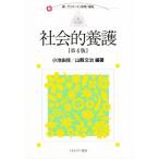  общество ... no. 4 версия новый * Prima -z/ уход за детьми / благосостояние / маленький ...( сборник работа ), гора . документ .( сборник работа 