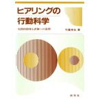  слушание. line перемещение наука практика . руководство . оценка к дорога ./ бамбук крышка . сырой ( автор )