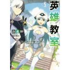  герой ..(5) панель приборов X библиотека / новый дерево .( автор ), лес .. line 