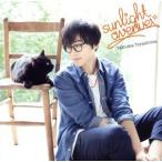 sunlight avenue(初回限定盤)(DVD付)/寺島拓篤