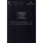  отдельный выпуск Kadokawa общий сила специальный выпуск Yoshida bag 80th Anniversary.Established in 1935 Kadokawa Mucc /KADOKAWA