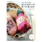  Liberty принт . произведение . Каждый день. сумка, сумка, ткань . было использовано Heart Warming Life Series/Love*Lemoned*Rei