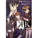 K -Lost Small World-( аниме ito ограниченая версия ).. фирма BOX/ стена .yukako( автор ), Suzuki доверие .