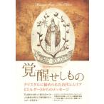 .... было использовано crystal ...... старый плата Lem задний { L da-} c сообщение /EVER-CRYSTAL( автор )