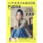  волосы стиль BOOK(2016 Spring &amp; Summer) сейчас сразу подлинный . возможен самый . волосы &amp; организовать стиль 135 новый z Mucc 