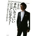  красивый симпатичный sinia....! 40 лет из начало . жизнь. изменение person / юг ...( автор )