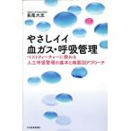 ya..ii. газ *.. управление лучший чай коричневый -.... человеческий труд .. управление. основы . болезнь . другой approach / длина хвост большой .
