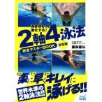 2 ось 4. закон совершенно тормозные колодки BOOK решение версия ... более эволюция делать!!/ глициния лес ..( автор )