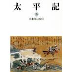  futoshi flat регистрация (.) Iwanami Bunko 143/. глициния ..( автор )