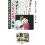 . flat kun [.. .. дискриминация ]. штамп -слойный раз инвалид. ( жизнь. цена )..../ глициния текст .( сборник человек ), средний . самец 2 (