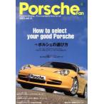 Porsche fan(Vol.13)ei Mucc 670/? выпускать фирма 