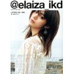 @elaiza_ikd(LEVEL19→20) SHOGAKUKAN SELECT MOOK/池田エライザ(著者)