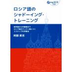  русский язык. тень крыло * тренировка первый . человек из средний класс человек до русский язык . постоянно ....3 подножка. учеба закон /. часть .