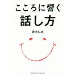  здесь .... рассказ . person / Aoki ..[ работа ]