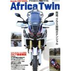  Africa Twin совершенно файл Honda CRF1000L Africa Twin Yaesu носитель информации Mucc 498/ Yaesu выпускать 