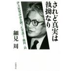 sa.. подлинный говоря по правде .. становится . person . departure иск .... юрист * глициния рисовое поле один хорошо / маленький видеть .( автор )