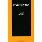 37 лет c ... тутовик фирма новая книга / большой запад . ветка ( автор )