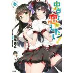  б/у тоже .. хотеть сделать!(6) GA библиотека / рисовое поле хвост . длина ( автор ),ReDrop